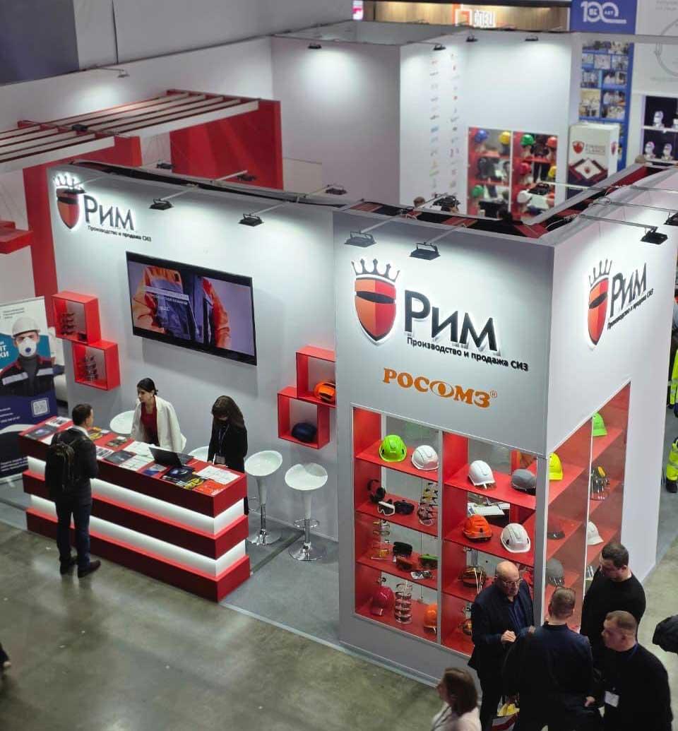 РИМ БИОТ 2025