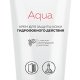 Крем для защиты кожи  гидрофобного действия AQUA (Минпромторг)