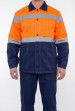 Костюм дорожника сигнальный 1 и 2 класс (Минпромторг)