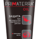 Крем для защиты кожи  гидрофильного действия OIL (Минпромторг)
